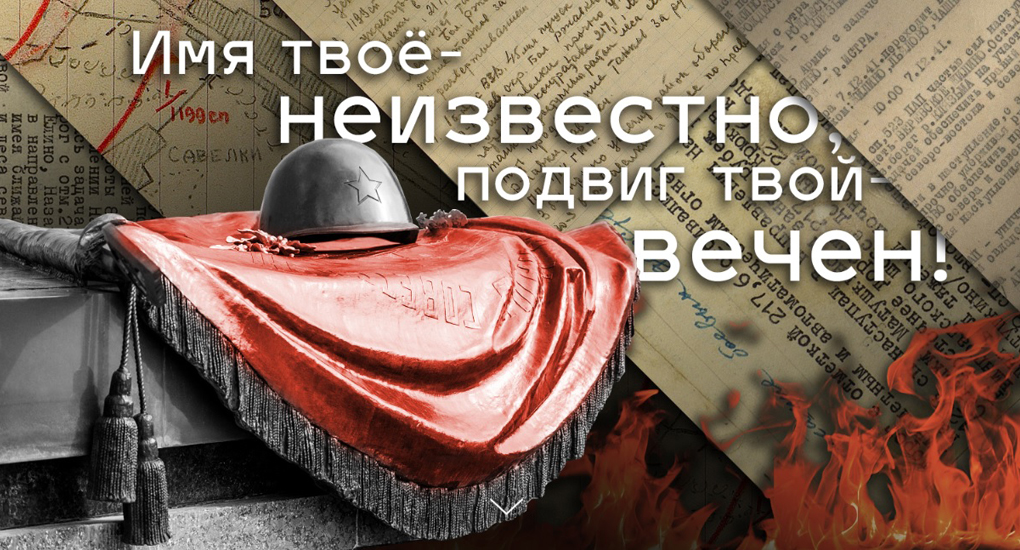 День Неизвестного Солдата - Каменск-Уральский техникум торговли и сервиса